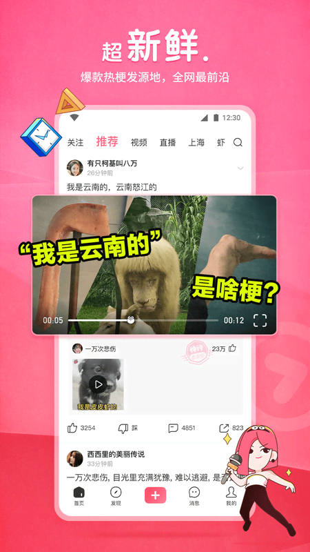 国产樱女皇调教男奴_男奴舔丝袜脚深喉截图