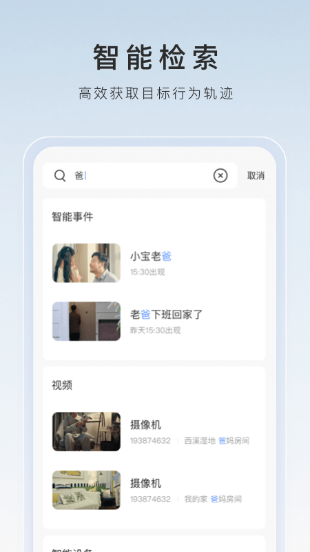 现实女主,女王辰辰截图