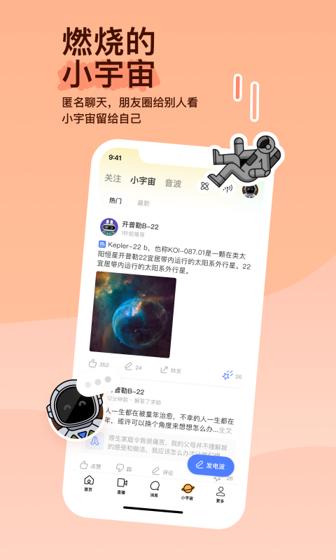 与恶魔有约第一季迅雷下载截图