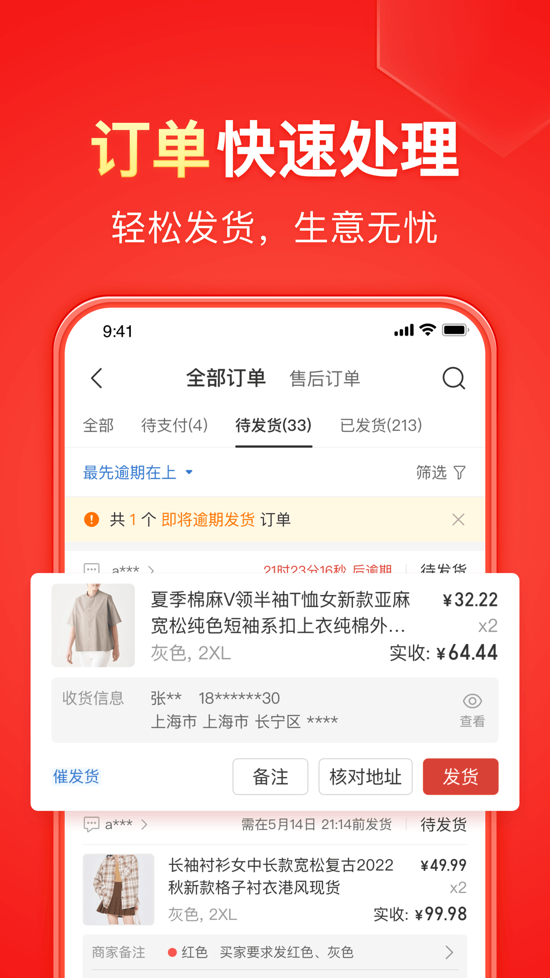 碎碎念念要讲给有回应的人听。截图