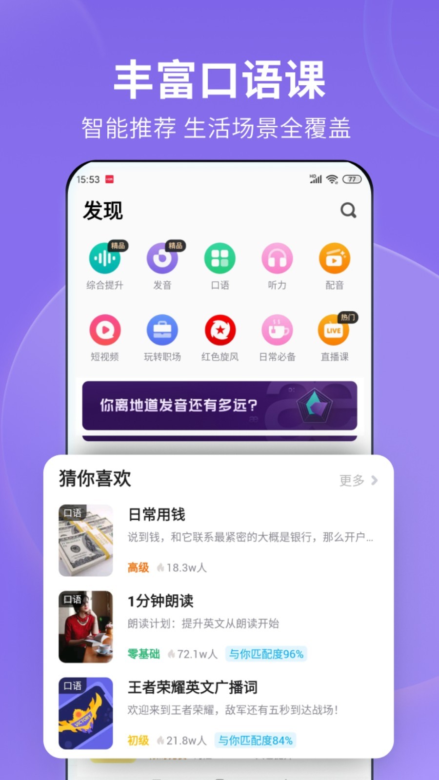 冰汽时代公司新作截图